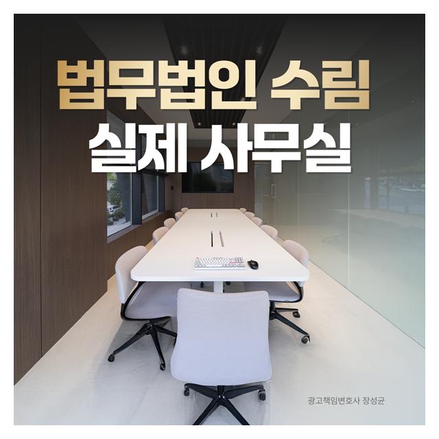 법무법인 수림에서 주식투자사기 사건을 꼭 해결해보세요